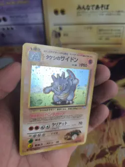 Pokemon Karte Card Brock's Rhydon Rizeros Gym Heroes Holo Wotc japanese NM- - Image 2