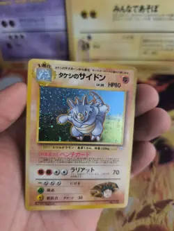 Pokemon Karte Card Brock's Rhydon Rizeros Gym Heroes Holo Wotc japanese NM- - Image 3
