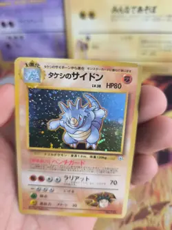 Pokemon Karte Card Brock's Rhydon Rizeros Gym Heroes Holo Wotc japanese NM- - Image 4