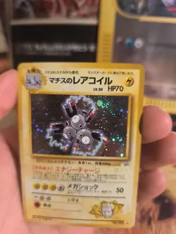 Pokemon Karte Card lt Surges Magneton Gym Heroes 1998 Holo Wotc japanese NM - Image 2