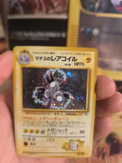 Pokemon Karte Card lt Surges Magneton Gym Heroes 1998 Holo Wotc japanese NM - Image 3