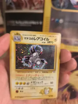 Pokemon Karte Card lt Surges Magneton Gym Heroes 1998 Holo Wotc japanese NM - Image 4