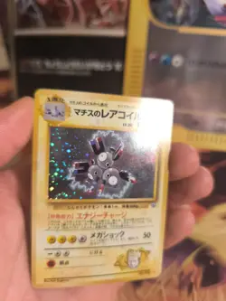 Pokemon Karte Card lt Surges Magneton Gym Heroes 1998 Holo Wotc japanese NM - Image 5