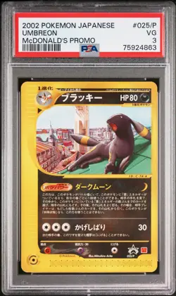 Umbreon #025/P McDonalds Promo 2002 PSA 3 Pokemon Arita POP 28 - Image 1