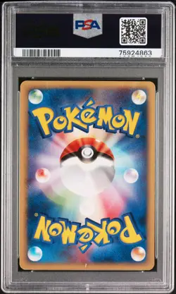 Umbreon #025/P McDonalds Promo 2002 PSA 3 Pokemon Arita POP 28 - Image 2