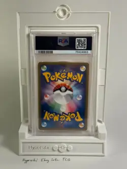 Umbreon #025/P McDonalds Promo 2002 PSA 3 Pokemon Arita POP 28 - Image 4