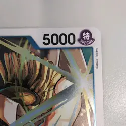 One Piece TCG Cards 3x OP12-053 - Borsalino - Rare - foil English *SALE* - Image 5