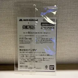 ONE PIECE Card Monkey D. Luffy P-080 Sealed Promo MOS BURGER JP - Image 2