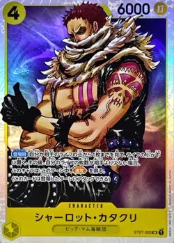 Onepiece Card Charlotte Katakuri parallel SR ST07-003 st07 Big Mom Pirates Japan - Image 1