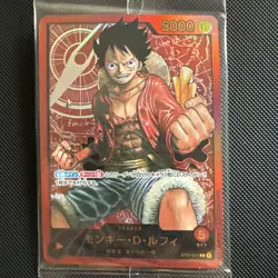 Luffy Weekly Jump 2023 ST01-001 Lecafig Promo SEALED One Piece Japanese - Image 2