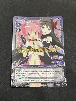 Precious Memories Madoka Magica Madoka Homura Winner Trading Card No Major - Image 1