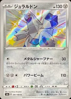 Pokemon Card Duraludon S 291/190 s4a Shiny Star V Japanese - Image 1