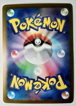 Rhydon Master Ball Holo 112/165 - 2023 Japanese Pokemon Card NM - Pokemon 151 - Image 2