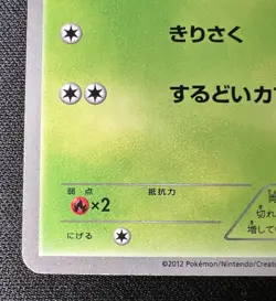 Scyther 003/059 LP(Excellent) - 2012 Japanese Pokemon Card - Cold Flare - Image 5