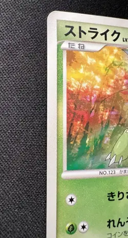 Scyther DPBP#141 LP (Excellent) - 2007 Japanese Pokemon Card- Moonlit Pursuit - Image 3