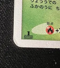 Scyther DPBP#141 LP (Excellent) - 2007 Japanese Pokemon Card- Moonlit Pursuit - Image 5