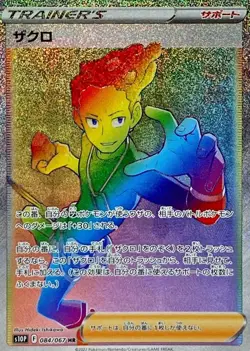 Pokemon Card Grant HR 084/067 s10p Space Juggler Japanese - Image 1