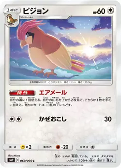 Pokemon Card Pidgeotto C 069/095 sm9 Tag Bolt Japanese - Image 1