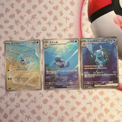 Pokemon TCG 3 Card Lot Holo EX Squirtle Wartortle Blastoise Japanese - Image 1