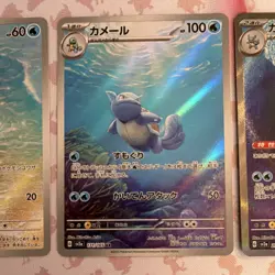 Pokemon TCG 3 Card Lot Holo EX Squirtle Wartortle Blastoise Japanese - Image 3