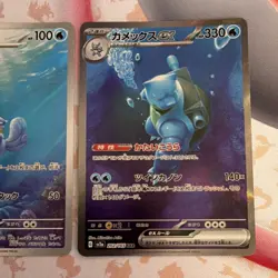 Pokemon TCG 3 Card Lot Holo EX Squirtle Wartortle Blastoise Japanese - Image 4