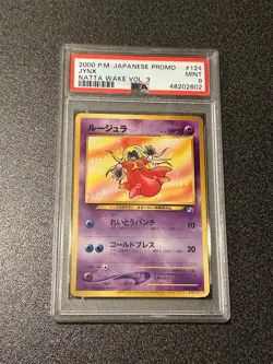 Pokemon Card Jynx No. 124 Natta Wake Volume 3 Promo PSA 9 MINT - Image 1