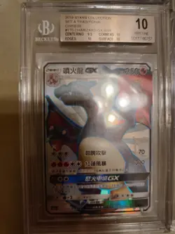BGS 10 Pristine Full Art Charizard GX 4 card lot (includes Black Label English) - Image 3