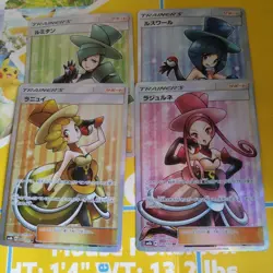 Battle Chatelaine SR Set Ultra Shiny Pokemon Card JAPAN - Image 1