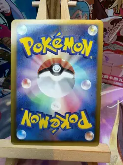 Ghetsis 013/016 Team Plasma Gift Set Pokemon Japanese LP - Image 2