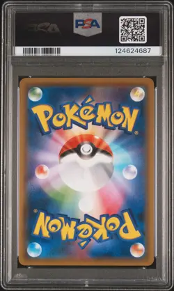 POKEMON JAPANESE SUN & MOON REMIX BOUT FULL ART/BLASTOISE & PIPLUP GX PSA 10 - Image 2