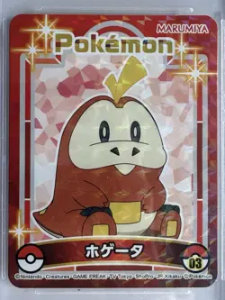 2023 Pokemon Scarlet & Violet Stickers Marumiya Fuecoco #03 Holo CGC 10 Gem Mint - Image 4