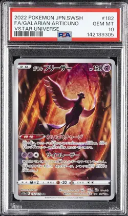 2022 POKEMON JPN SWORD & SHIELD VSTAR UNIVERSE FULL ART/GALARIAN ARTICUNO PSA 10 - Image 1