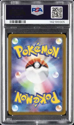 2022 POKEMON JPN SWORD & SHIELD VSTAR UNIVERSE FULL ART/GALARIAN ARTICUNO PSA 10 - Image 2