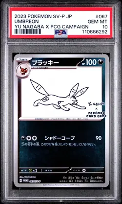 Scarlet & Violet Japanese Umbreon 067/SV-P Yu Nagaba PCG Campaign PSA 10 - Image 1