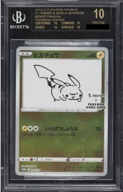 BGS 10 BLACK LABEL Pokemon Pikachu Yu Nagaba Japanese Holo Promo 208/S-P Pop 53 - Image 1