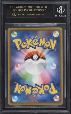 BGS 10 BLACK LABEL Pokemon Pikachu Yu Nagaba Japanese Holo Promo 208/S-P Pop 53 - Image 2