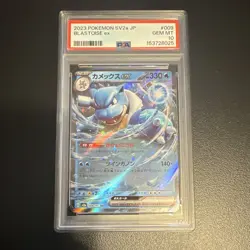 Pokemon Blastoise Japanese ex PSA 10 Sv2a Holo Full Art 009/165 - Image 1