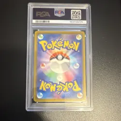 Pokemon Blastoise Japanese ex PSA 10 Sv2a Holo Full Art 009/165 - Image 2