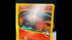 [CREASED] Lance’s Charizard 097/141 VS Series 1st Ed Japanese Pokemon Card 2001 - Image 2