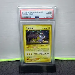 Pokemon Japanese Neo 3 Neo Revelation Raikou 243 Holo Vintage Rare PSA 8 - Image 1