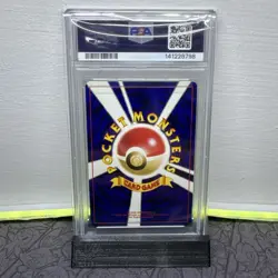 Pokemon Japanese Neo 3 Neo Revelation Raikou 243 Holo Vintage Rare PSA 8 - Image 2