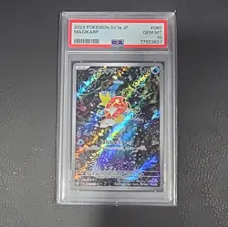 Pokemon Psa 10 Magikarp SV1a #080 Art Rare Holo JP - Image 1