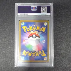 Pokemon Psa 10 Magikarp SV1a #080 Art Rare Holo JP - Image 2