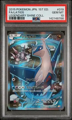 2015 POKEMON JAPANESE LEGENDARY SHINE COLLECTION #019 FULL ART/LATIOS PSA 10 - Image 1