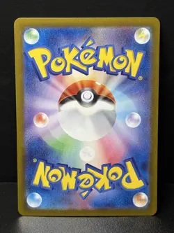 Charizard ex SV3 134/108 SAR Ruler of the Black Flame Japan Pokemon Card JP - Image 2