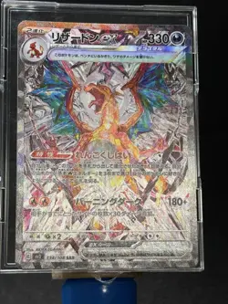 Charizard ex SV3 134/108 SAR Ruler of the Black Flame Japan Pokemon Card JP - Image 4