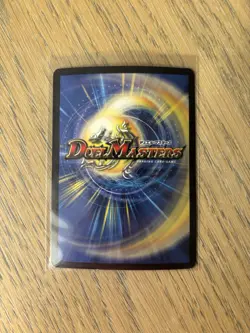 Duel Masters Gatling Skyterror Card 79/110 English Edition, Very Rare Card DM-01 - Image 2
