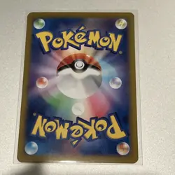 Pidgeot (Poke Ball Pattern) 018/165 Sv2a: Pokemon Card 151 Holo (Japanese) - Image 2