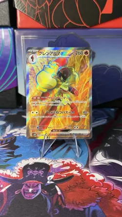 Pokemon TCG Armarouge Ex 079/066 sv4K Ancient Roar Japanese Full Art Card NM - Image 1