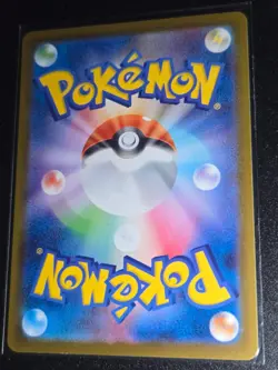 Pokemon Card Pawniard AR 147/086 Black Bolt Japanese sv11B Near Mint - Image 2